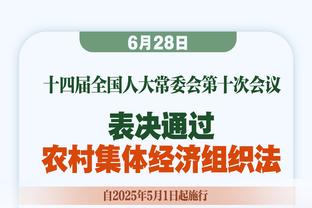 记者：奥尔特加成为拜仁新的首选目标，但曼城在考虑和他续约